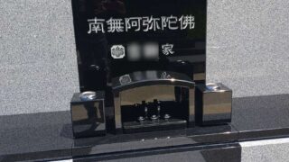 小松市木場町にて、インド産MUとカンボジア産AG614のカーサメモリアの